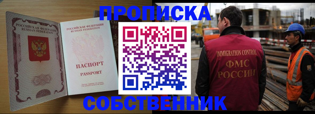 регистрация для дет. сада в Бежецке