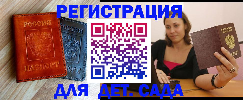 пропишу в квартире в Бежецке
