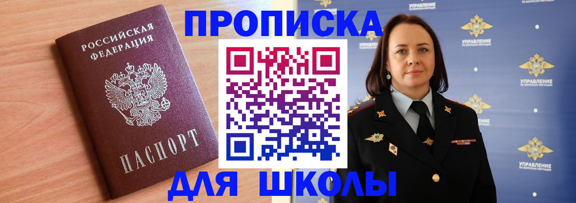 регистрация в Бежецке